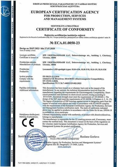 Certificate. Headlights