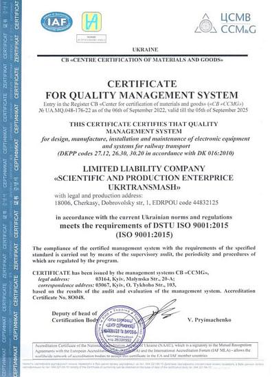 Certificate for Quality Management System