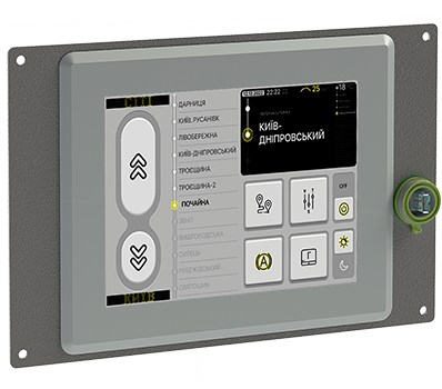 КB-2 - On-board computer