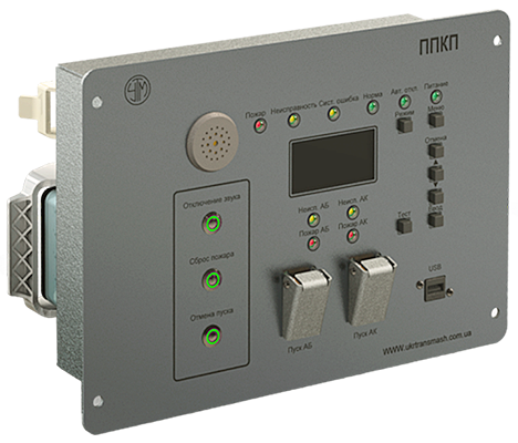 Fire alarm control panel PPKP